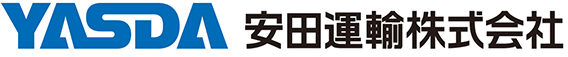 YASD 安田運輸株式会社